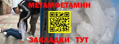 COCAINE Наро-Фоминск