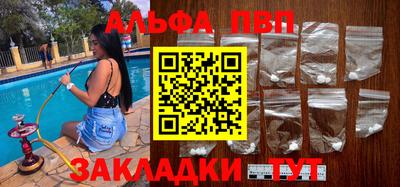 прущие грибы Нарткала