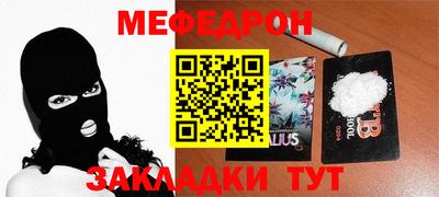 прущие грибы Нарткала