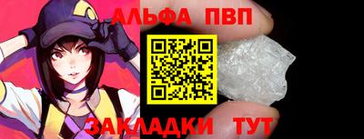 мефедрон мука Нальчик