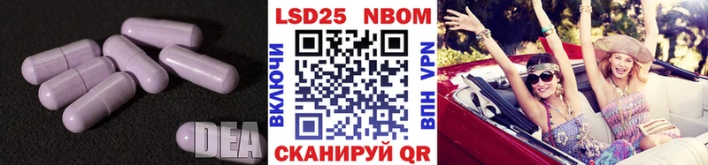 ЛСД экстази кислота  МЕГА ТОР  Скопин 
