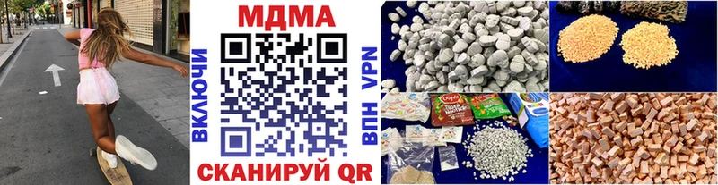 MDMA VHQ  купить наркоту  Скопин 
