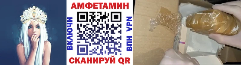 MEGA зеркало  Скопин  МЕТАМФЕТАМИН Декстрометамфетамин 99.9% 