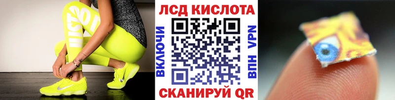закладки  Скопин  Марки 25I-NBOMe 1500мкг 