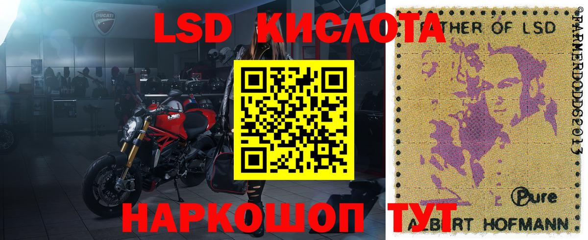 Марки N-bome 1,5мг  Вход с VPN  Марки 25I-NBOMe  закладки  Скопин 