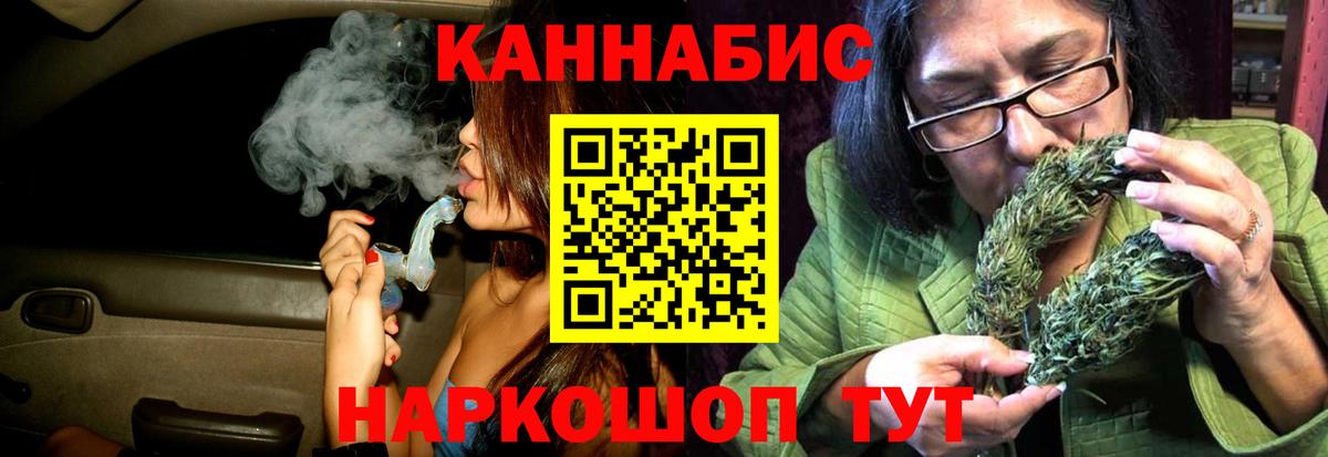 МАРИХУАНА SATIVA & INDICA  МАРИХУАНА White Widow  Скопин  Бошки Шишки Amnesia  Вход с VPN  Марихуана тримм 