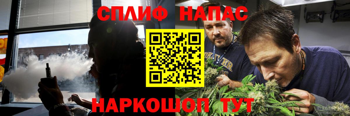 МАРИХУАНА SATIVA & INDICA Скопин